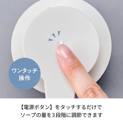 レコルト 充電式オートディスペンサー 泡用 RDS-1 ナチュラルホワイト