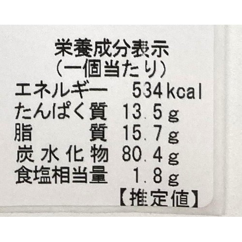 札幌バルナバフーズ 北海道産牛肉わっぱめし 1個 (250g)