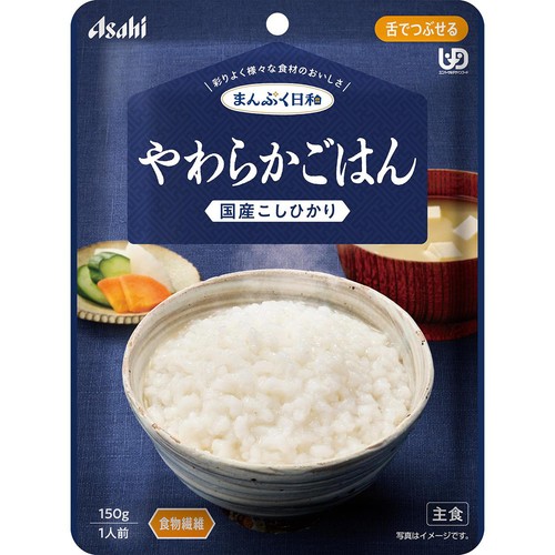 アサヒグループ食品 まんぷく日和 やわらかごはん 国産こしひかり 150g