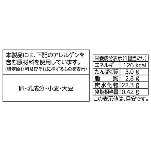 フジパン 生ぶれっどろぉる 4個入