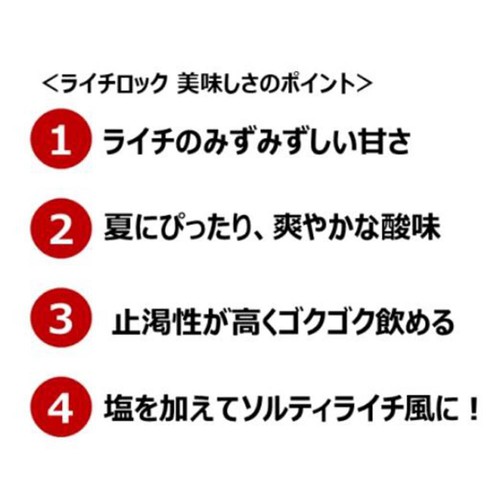 【10%】 月桂冠 ライチロック 500ml