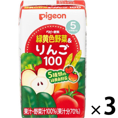 ピジョン 緑黄色野菜&りんご100 5ヵ月頃から 125ml x 3個
