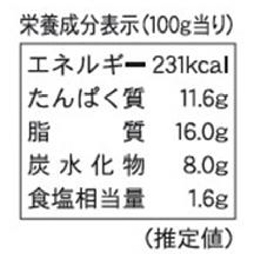 【冷凍】 北海道ファイヤーバーグハンバーグ 165g