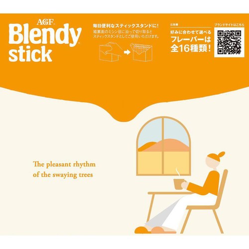 味の素AGF ブレンディ スティック とろけるミルクカフェオレ スティックコーヒー 24本入