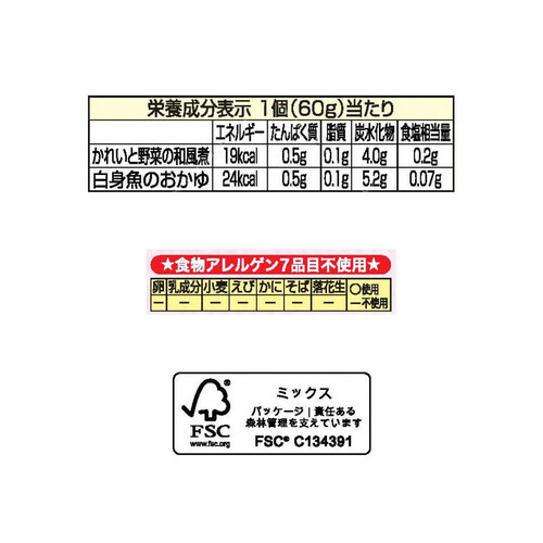 キユーピー にこにこボックス おさかなセット 60g x 2個入