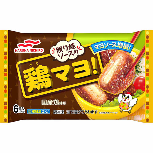 マルハニチロ 照り焼ソースの鶏マヨ!【冷凍】 6個入 138g