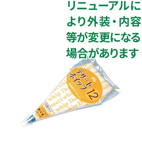 森永乳業 デザートホイップ12 600ml