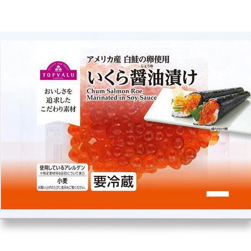 冷蔵】アメリカ産 白鮭の卵使用 鮭いくら醤油漬け 40g トップバリュ