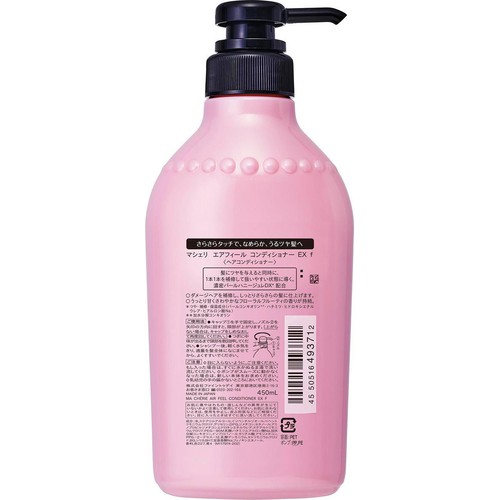 ファイントゥデイ マシェリ エアフィール コンディショナー EX f 450mL