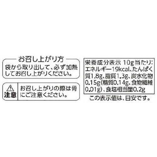 【冷蔵】ASC認証 銀鮭甘塩味 2切 トップバリュ