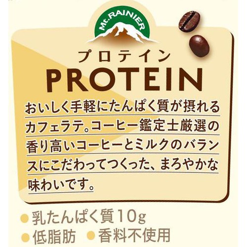 森永乳業 マウントレーニア プロテイン カフェラッテ 240ml Green