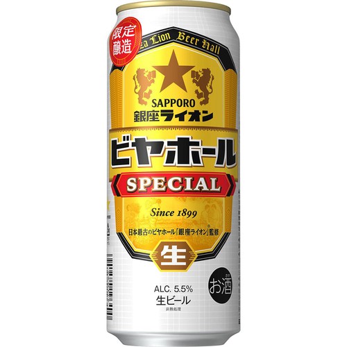 【5.5%】 サッポロ 銀座ライオンビヤホール スペシャル 500ml x 6本