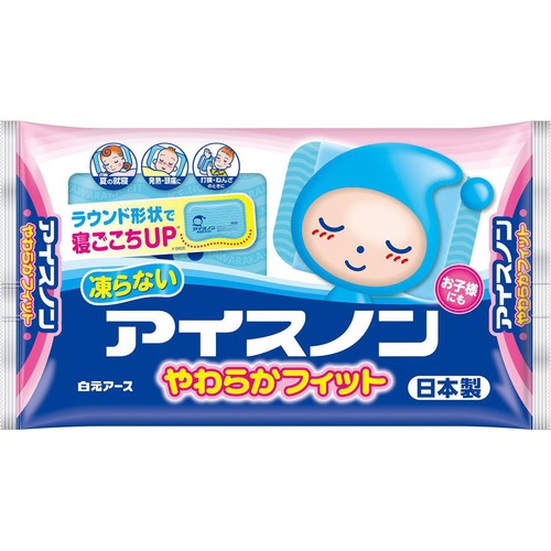 白元アース アイスノン やわらかフィット 1個