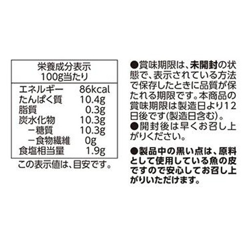 かに風味かまぼこフレーク 120g トップバリュベストプライス