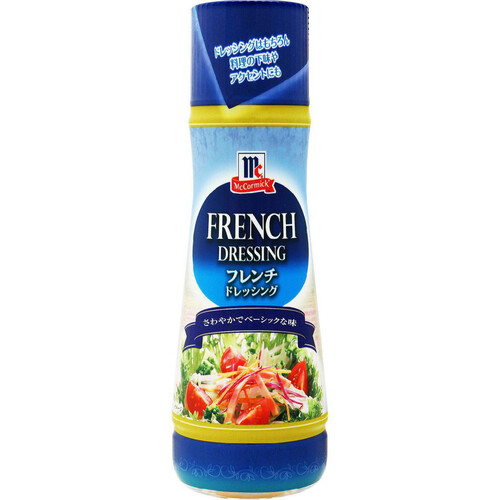 ユウキ食品 MCフレンチドレッシング 300ml Green Beans | グリーン