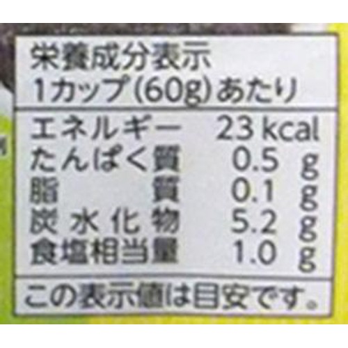 【冷蔵】 味付もずくゆず風味 60g x 3パック