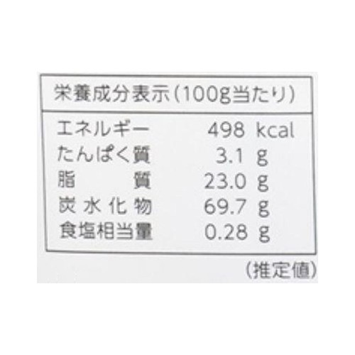 東甘堂 おいもチップス しょうゆ蜜 100g