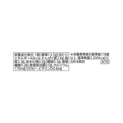ベビーチーズ 明太子風味 13.5g x 4個 トップバリュベストプライス