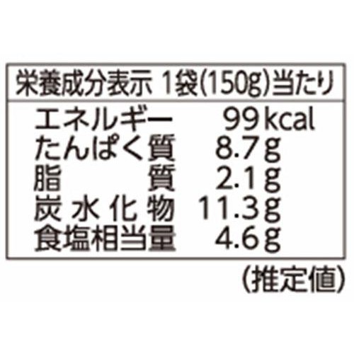 PLUSワン ほぼ毛ガニ飯 炊き込みご飯の素 2～3人前 (150g)