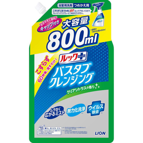 ライオン ルックプラス バスタブクレンジング クリアシトラス つめかえ用特大 800ml