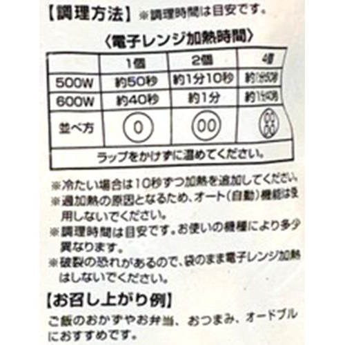 【冷凍】九州産 若どりチキンナゲット 800g