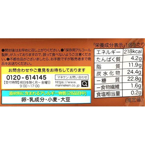 マネケン ココアワッフル 1個