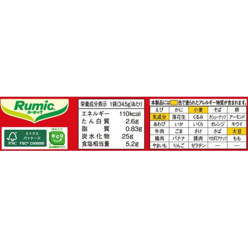 味の素 Rumic ミートソース用 69g(2皿分 x 2袋)