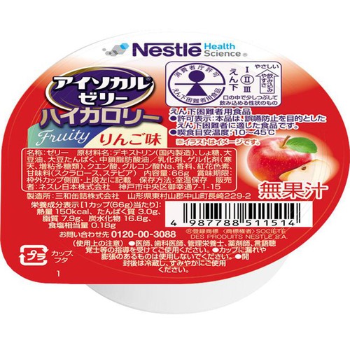ネスレ アイソカルゼリー ハイカロリー りんご味 66g