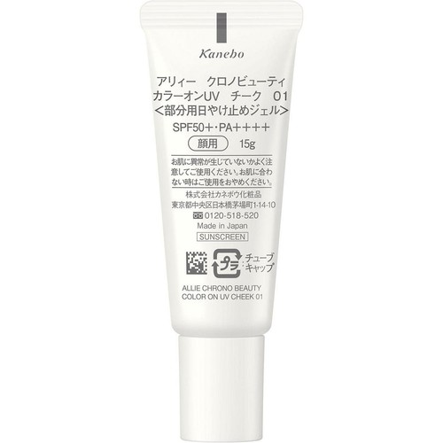 アリィー クロノビューティ カラーオンUV チーク 01 ルーセントピンク 15g