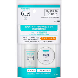 ♡ちゃま♡断捨離中☆プロフ必読！！様専用！キュレルフェイス