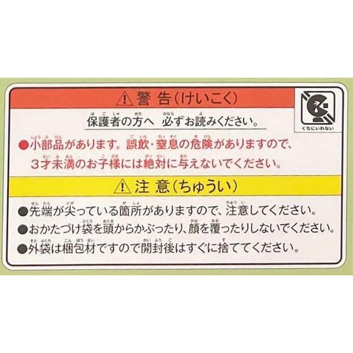 エポック社 ピクチュアパズル せかいのようす 5才以上