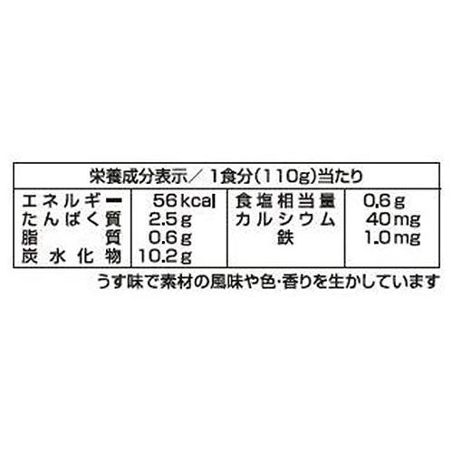 江崎グリコ 1歳からの幼児食 ツナの和風パスタ 2食入 110g x 2袋入