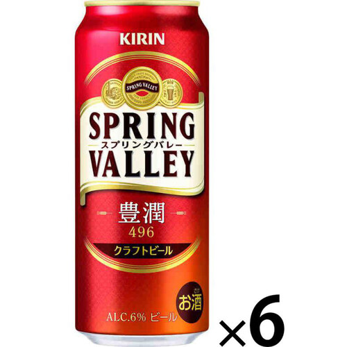 キリン SPRING VALLEY 豊潤 496 500ml x 6本