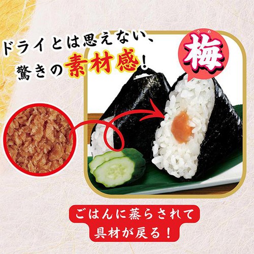 丸美屋 簡単!おにぎりの具 梅 14g