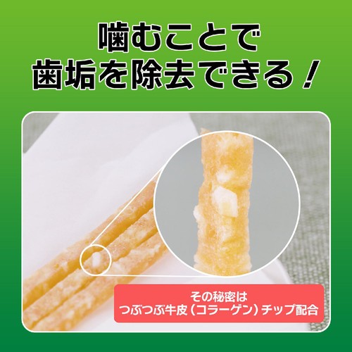 【ペット用】 ライオンペット PETKISS ワンちゃんの歯みがきおやつ 低脂肪 ササミスティック 野菜入り 超小型～小型犬用 60g
