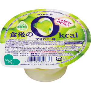 楽天市場】ブルボン 食後の0kcal ストロベリー味 138g×12入