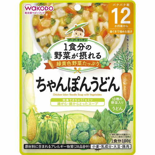 和光堂 1食分の野菜が摂れるグーグーキッチン ちゃんぽんうどん 100g