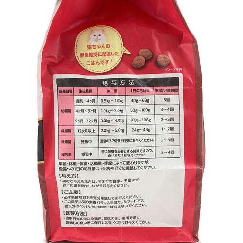 【ペット用】 いなば 国産CIAO 乳酸菌2兆個 すごい乳酸菌 クランキー まぐろ節味 190g x 4袋