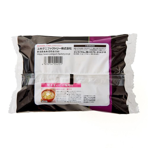 鮮度+］新潟県産 雪国まいたけ「極」 100g 1パック Green Beans