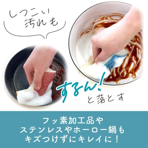 キクロン ザララ 汚れをするんと落とすスポンジ キッチンスポンジ インディゴ おしゃれ 新素材 1個