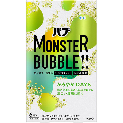 花王 バブ モンスターバブル かろやかDAYS 70g x 6錠