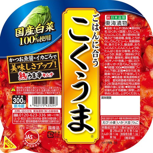東海漬物 こくうま熟うま辛キムチ 300g