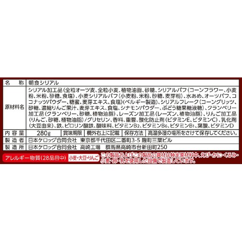 日本ケロッグ 素材まるごとグラノラ 贅沢アップルパイ味 280g