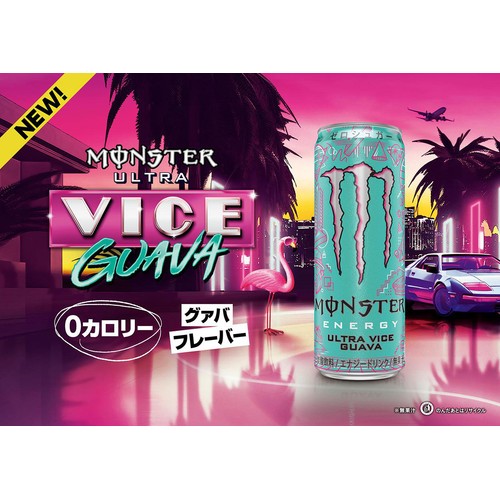 アサヒ飲料 モンスター ウルトラバイスグァバ 355ml Green Beans