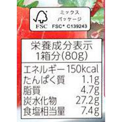 ハウス食品 おろし生わさび(お徳用) 80g