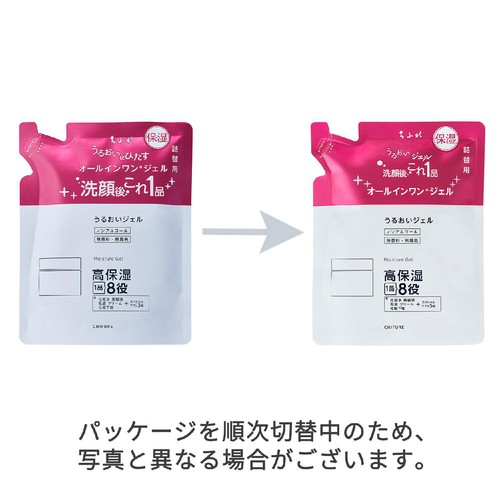 ちふれ うるおい ジェル N 詰替用 103g