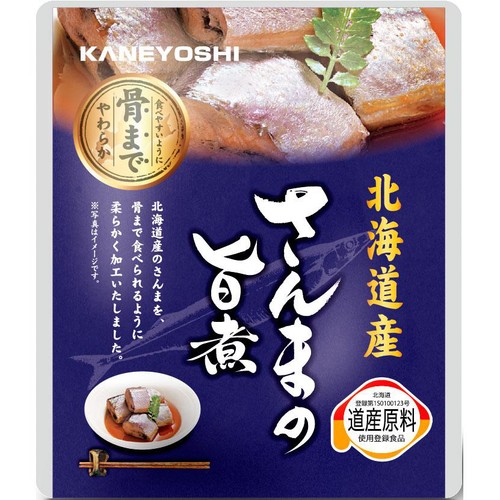 兼由 北海道産さんまの旨煮 95g