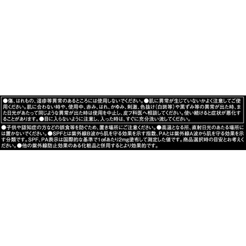ケイト カバーシールド パウダーファンデーション 01 9g