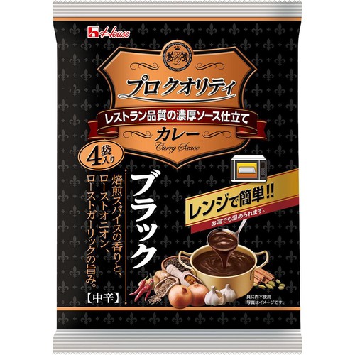 ハウス食品 プロクオリティ カレーブラック 135g x 4袋入