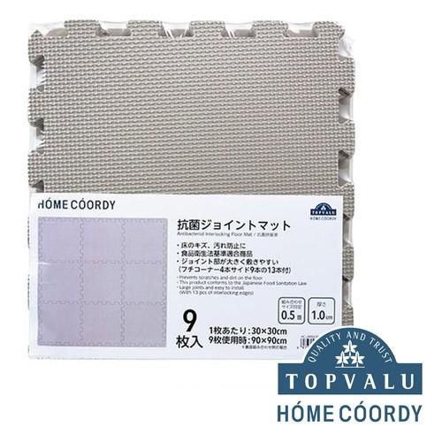 抗菌ジョイントマット(厚さ1cm) 30 x 30cm 9枚入り グレージュ ホームコーディ